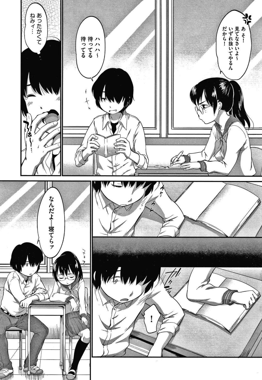 [Equal] Karaoke Box de Tonari no JC Futarigumi to Rannyuu Sokuhame Fhentai - Page 100