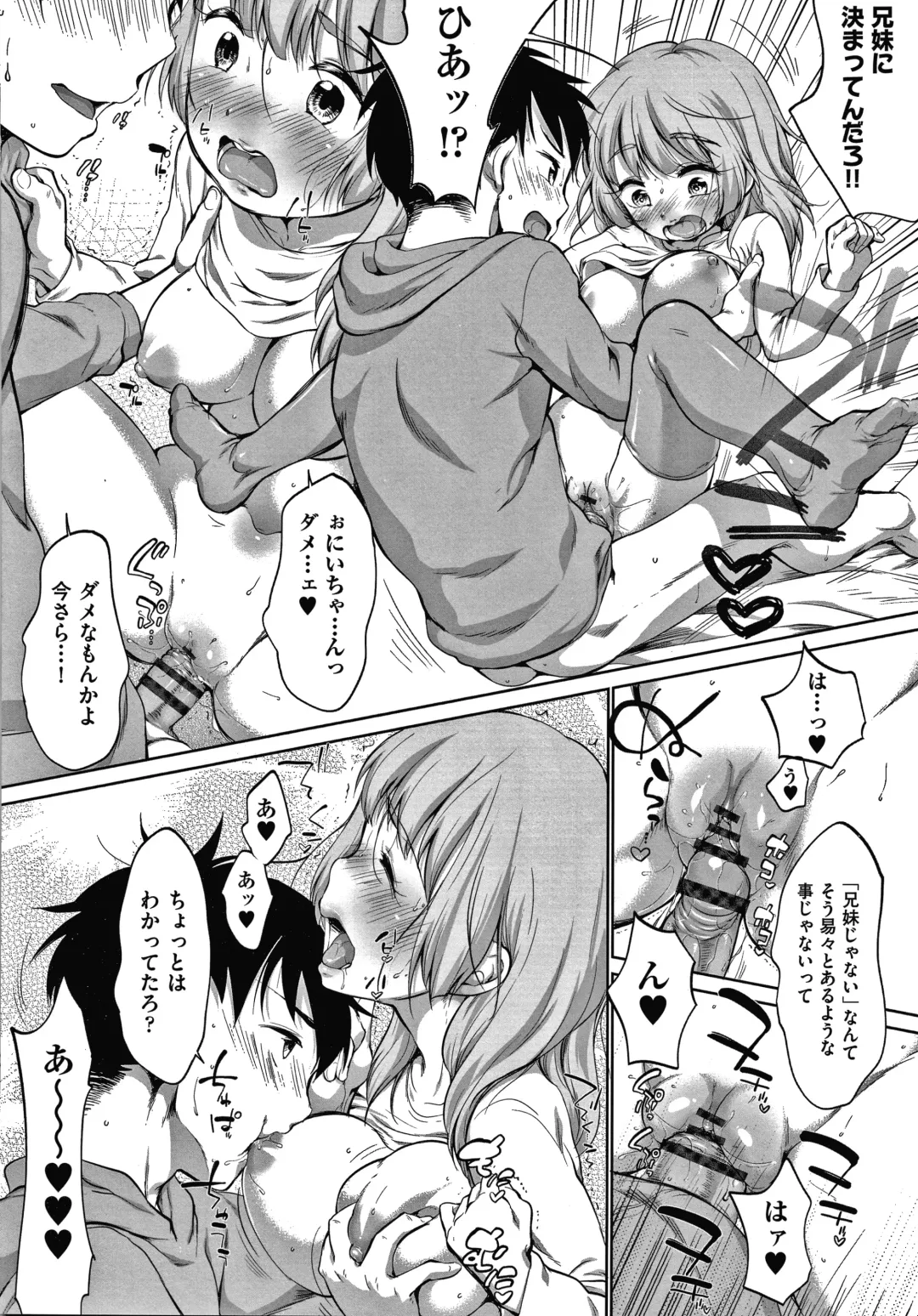 [Equal] Karaoke Box de Tonari no JC Futarigumi to Rannyuu Sokuhame Fhentai - Page 153