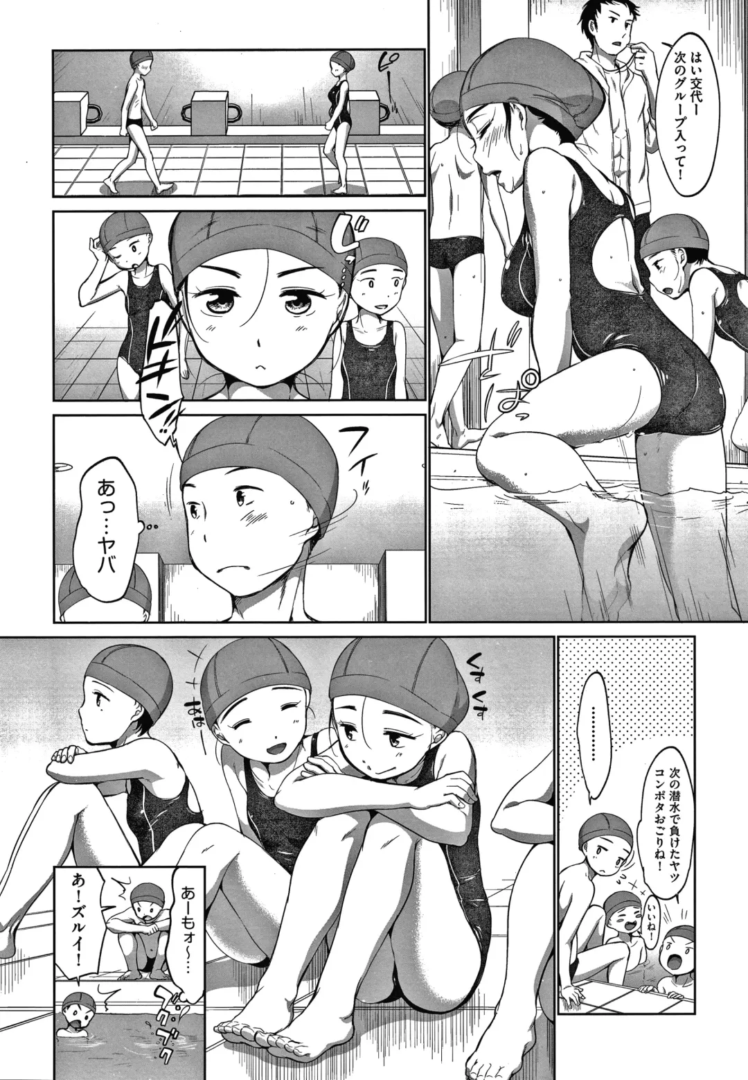 [Equal] Karaoke Box de Tonari no JC Futarigumi to Rannyuu Sokuhame Fhentai - Page 169