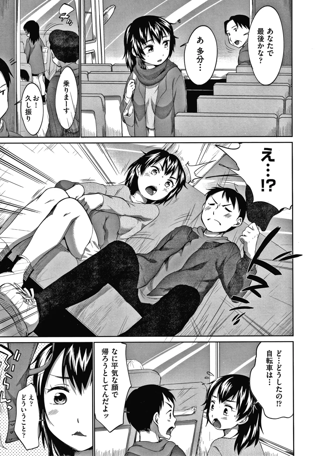 [Equal] Karaoke Box de Tonari no JC Futarigumi to Rannyuu Sokuhame Fhentai - Page 170