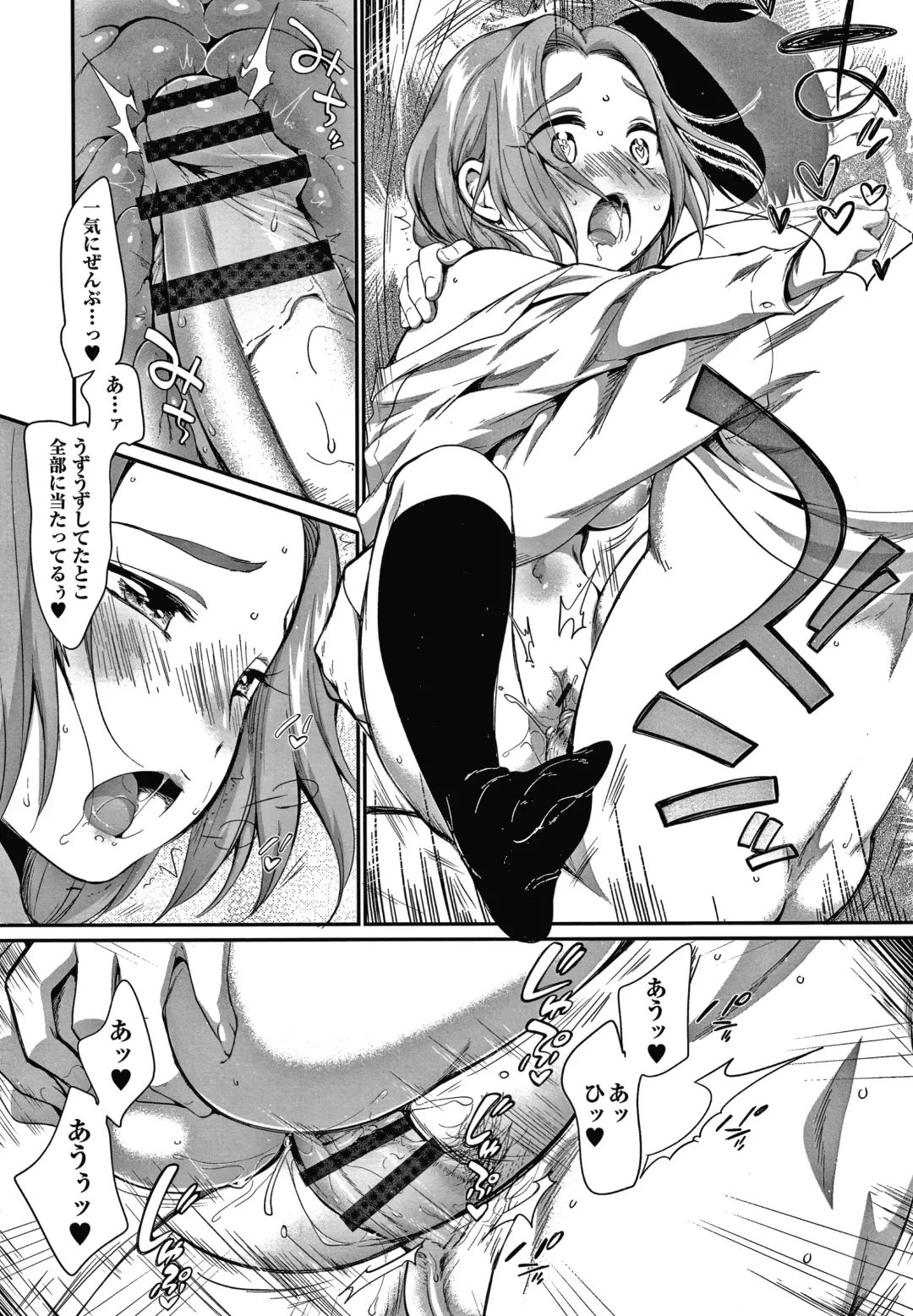 [Equal] Karaoke Box de Tonari no JC Futarigumi to Rannyuu Sokuhame Fhentai - Page 66