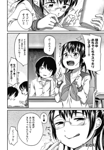 [Equal] Karaoke Box de Tonari no JC Futarigumi to Rannyuu Sokuhame Fhentai - Page 117