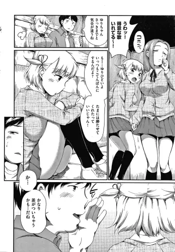 [Equal] Karaoke Box de Tonari no JC Futarigumi to Rannyuu Sokuhame Fhentai - Page 13