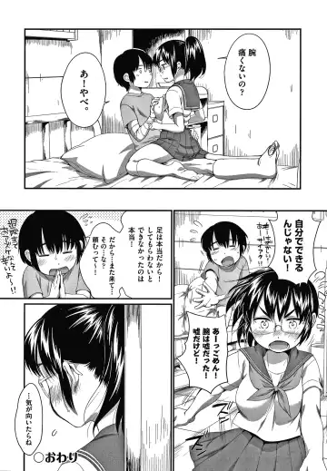 [Equal] Karaoke Box de Tonari no JC Futarigumi to Rannyuu Sokuhame Fhentai - Page 137