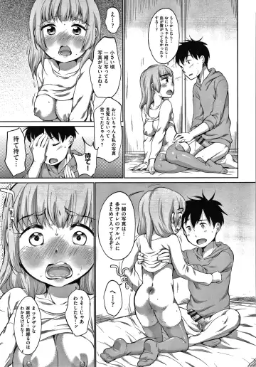 [Equal] Karaoke Box de Tonari no JC Futarigumi to Rannyuu Sokuhame Fhentai - Page 152
