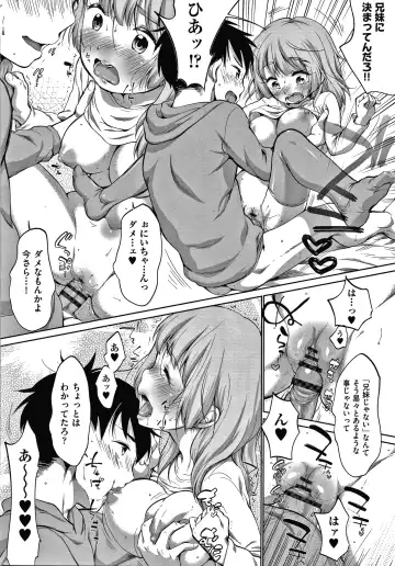 [Equal] Karaoke Box de Tonari no JC Futarigumi to Rannyuu Sokuhame Fhentai - Page 153