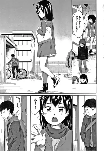 [Equal] Karaoke Box de Tonari no JC Futarigumi to Rannyuu Sokuhame Fhentai - Page 158