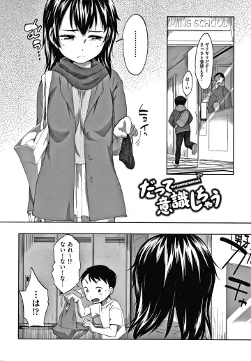 [Equal] Karaoke Box de Tonari no JC Futarigumi to Rannyuu Sokuhame Fhentai - Page 159