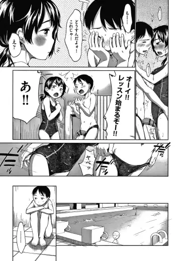 [Equal] Karaoke Box de Tonari no JC Futarigumi to Rannyuu Sokuhame Fhentai - Page 168