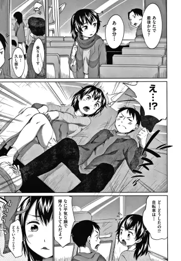 [Equal] Karaoke Box de Tonari no JC Futarigumi to Rannyuu Sokuhame Fhentai - Page 170