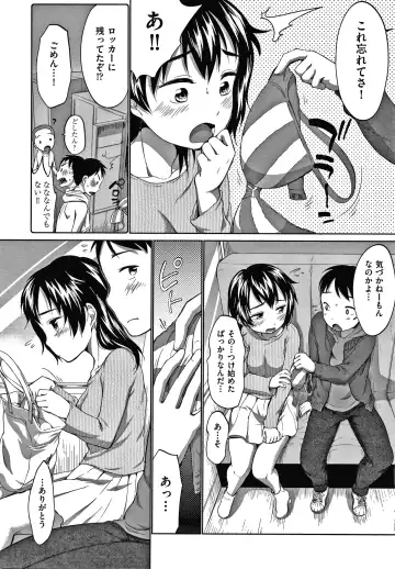 [Equal] Karaoke Box de Tonari no JC Futarigumi to Rannyuu Sokuhame Fhentai - Page 171