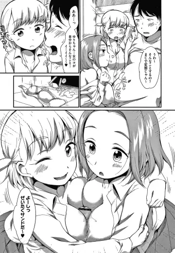 [Equal] Karaoke Box de Tonari no JC Futarigumi to Rannyuu Sokuhame Fhentai - Page 58