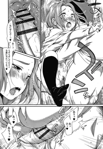 [Equal] Karaoke Box de Tonari no JC Futarigumi to Rannyuu Sokuhame Fhentai - Page 66