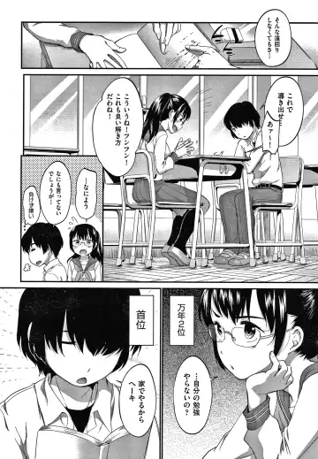 [Equal] Karaoke Box de Tonari no JC Futarigumi to Rannyuu Sokuhame Fhentai - Page 99