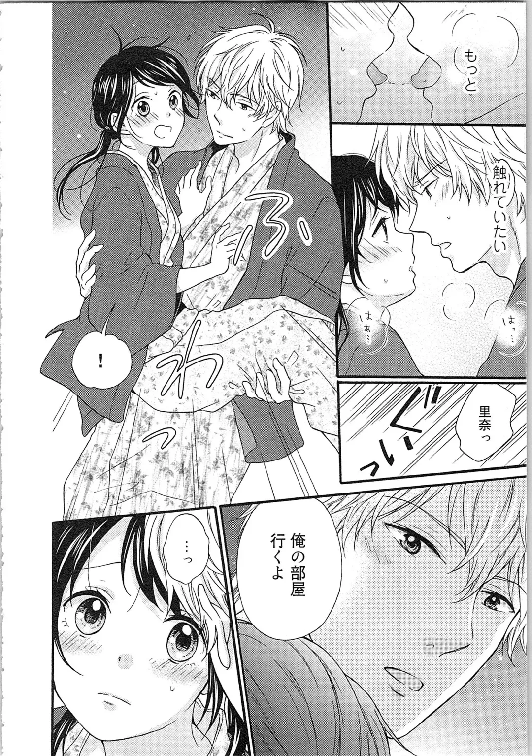 Mousou Otome Oatsui no ga Osuki Fhentai - Page 162