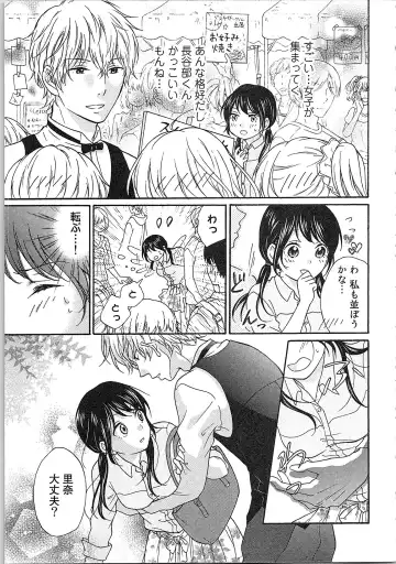 Mousou Otome Oatsui no ga Osuki Fhentai - Page 105