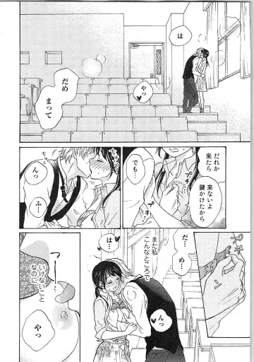 Mousou Otome Oatsui no ga Osuki Fhentai - Page 116