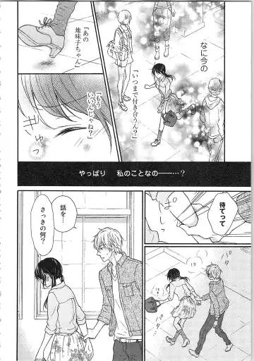 Mousou Otome Oatsui no ga Osuki Fhentai - Page 128