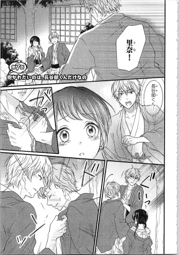 Mousou Otome Oatsui no ga Osuki Fhentai - Page 149