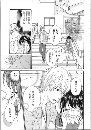 Mousou Otome Oatsui no ga Osuki Fhentai - Page 29