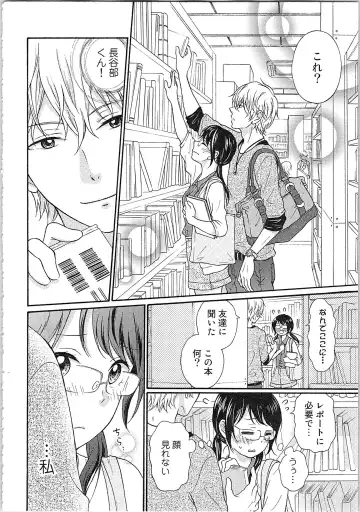 Mousou Otome Oatsui no ga Osuki Fhentai - Page 58