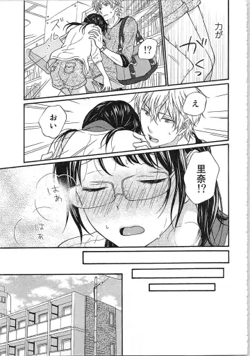 Mousou Otome Oatsui no ga Osuki Fhentai - Page 65