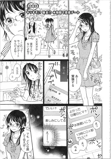 Mousou Otome Oatsui no ga Osuki Fhentai - Page 79