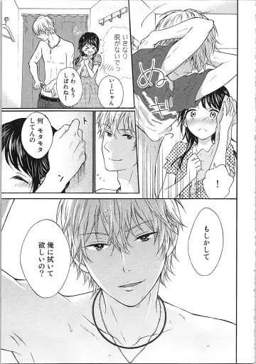 Mousou Otome Oatsui no ga Osuki Fhentai - Page 93