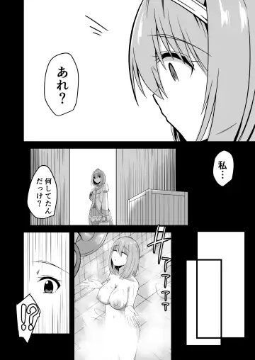 [Keiki] Yui no Akuochi NTR Nikki Fhentai - Page 6