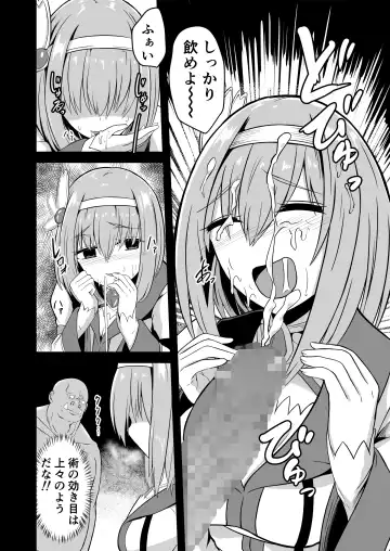 [Keiki] Yui no Akuochi NTR Nikki Fhentai - Page 8