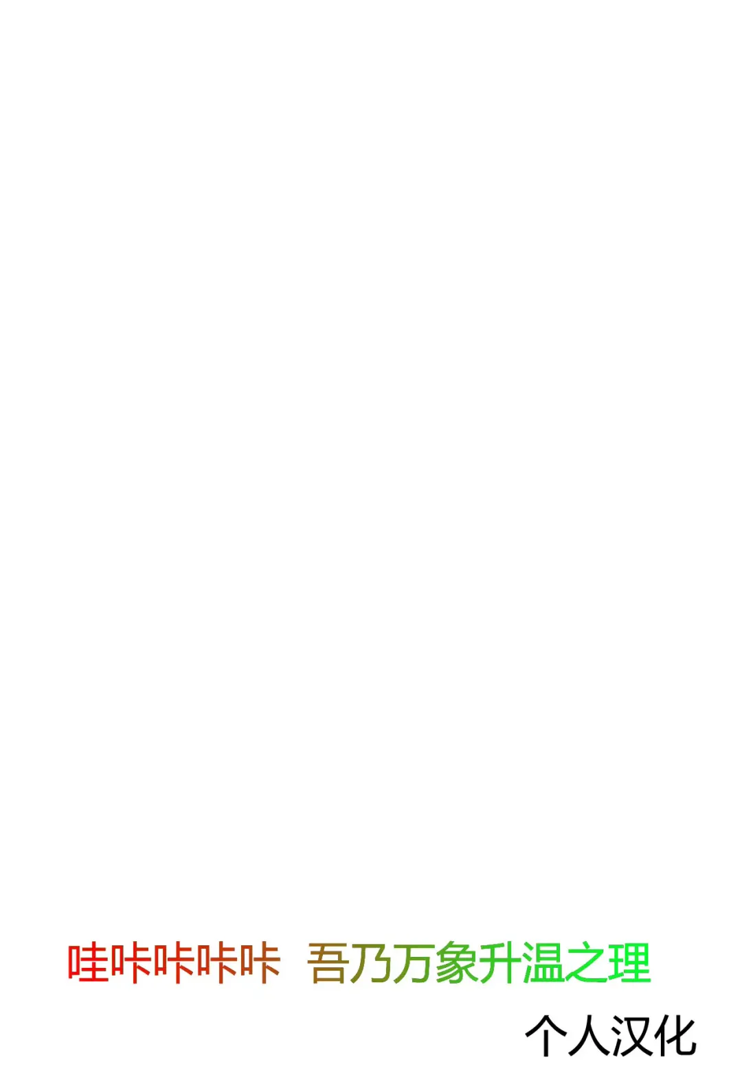 [Kiira] Miu-chan to Hajimete no H Fhentai - Page 2