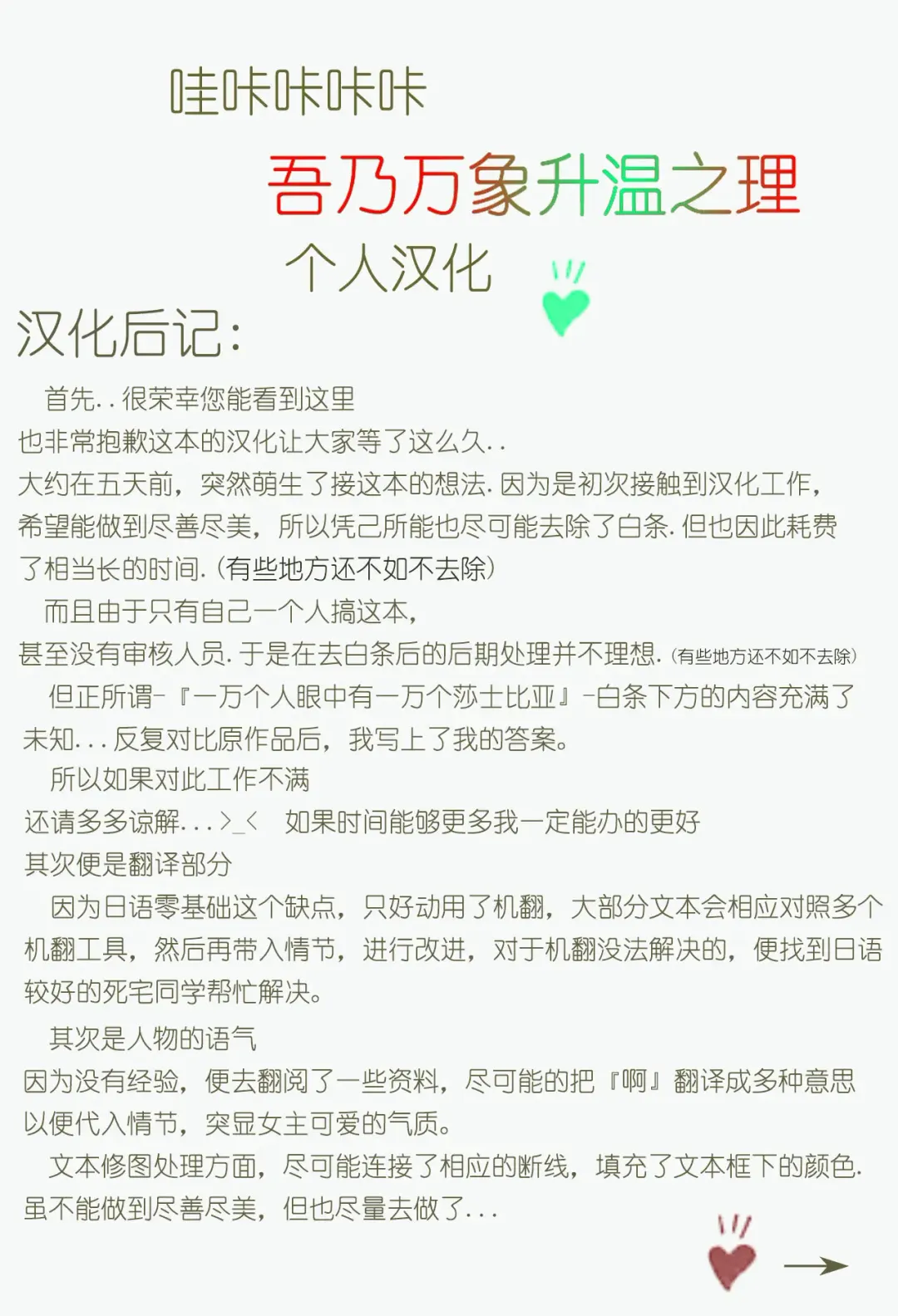 [Kiira] Miu-chan to Hajimete no H Fhentai - Page 39