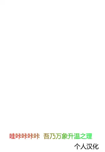 [Kiira] Miu-chan to Hajimete no H Fhentai - Page 2