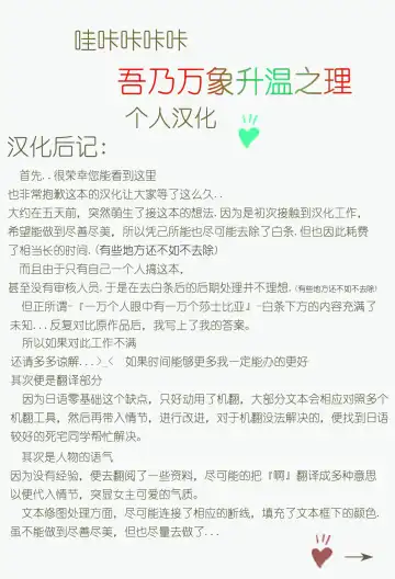 [Kiira] Miu-chan to Hajimete no H Fhentai - Page 39