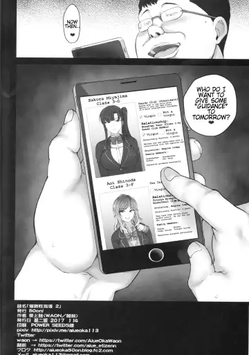 [Aiue Oka] Saimin Seishidou 2 Kurashiki Reina no Baai | Hypnosis Sex Guidance! Training Session Two: Reina Kurashiki Fhentai - Page 26