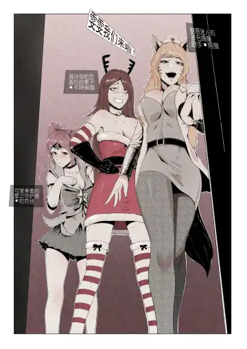 [Mumuy] R18厄加特酒馆（中篇） Fhentai - Page 6