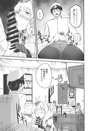 [Ginichi] Colorado no Ichinichi Fhentai - Page 10