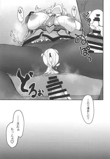 [Ginichi] Colorado no Ichinichi Fhentai - Page 20