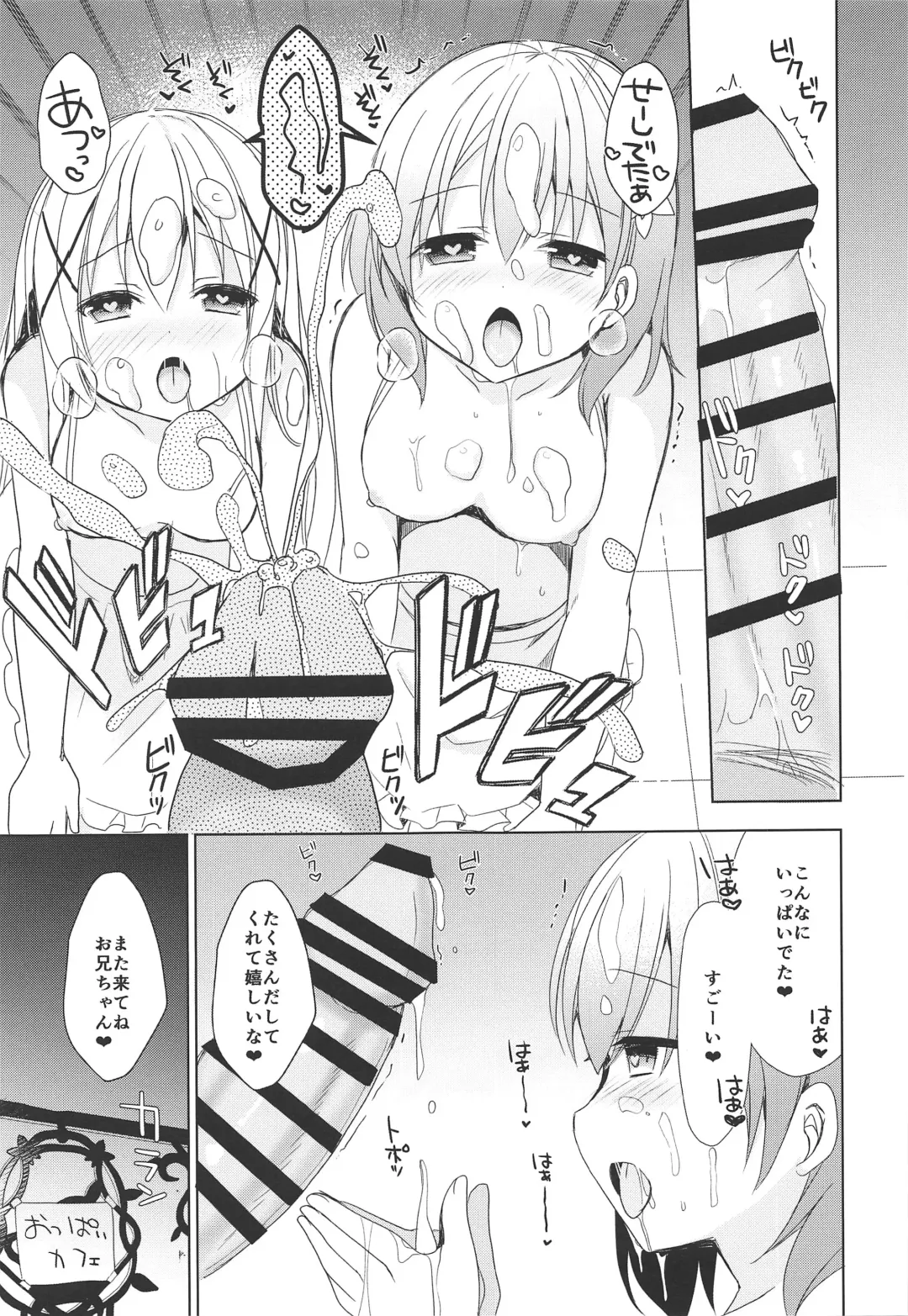 [Mori Airi] Sweet sweet Rabbit Oppai Kissa Rabbit House e Youkoso Fhentai - Page 12