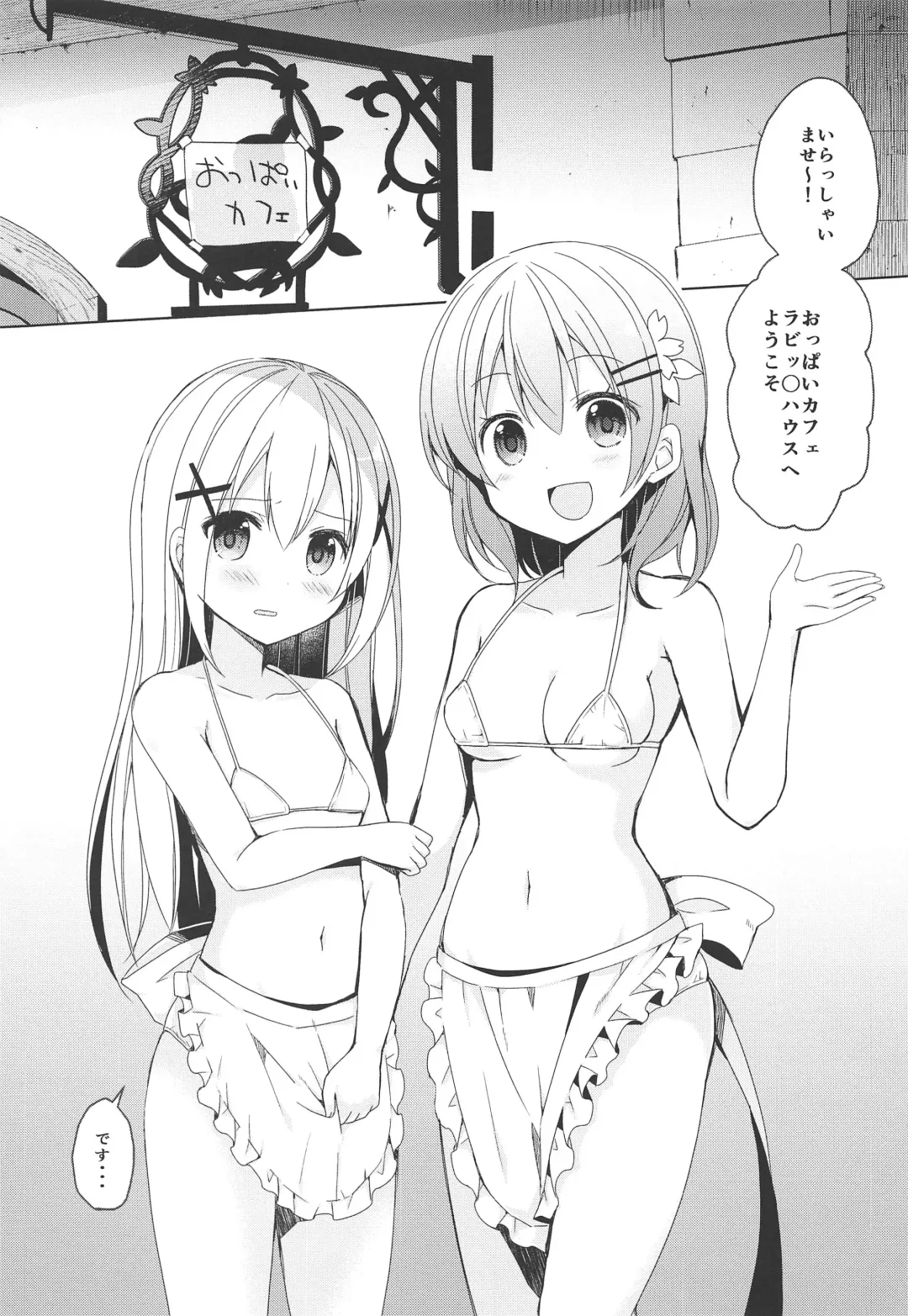 [Mori Airi] Sweet sweet Rabbit Oppai Kissa Rabbit House e Youkoso Fhentai - Page 4