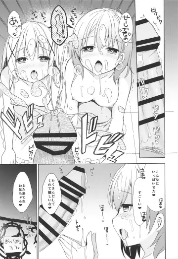 [Mori Airi] Sweet sweet Rabbit Oppai Kissa Rabbit House e Youkoso Fhentai - Page 12