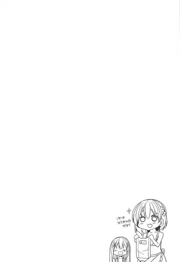[Mori Airi] Sweet sweet Rabbit Oppai Kissa Rabbit House e Youkoso Fhentai - Page 13