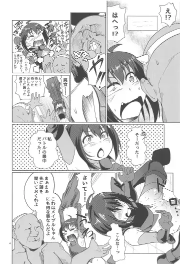 [Comizuk] PvP Shimansen ka? Fhentai - Page 3