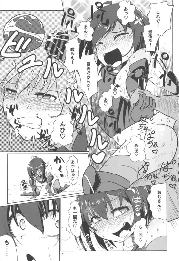 [Comizuk] PvP Shimansen ka? Fhentai - Page 6