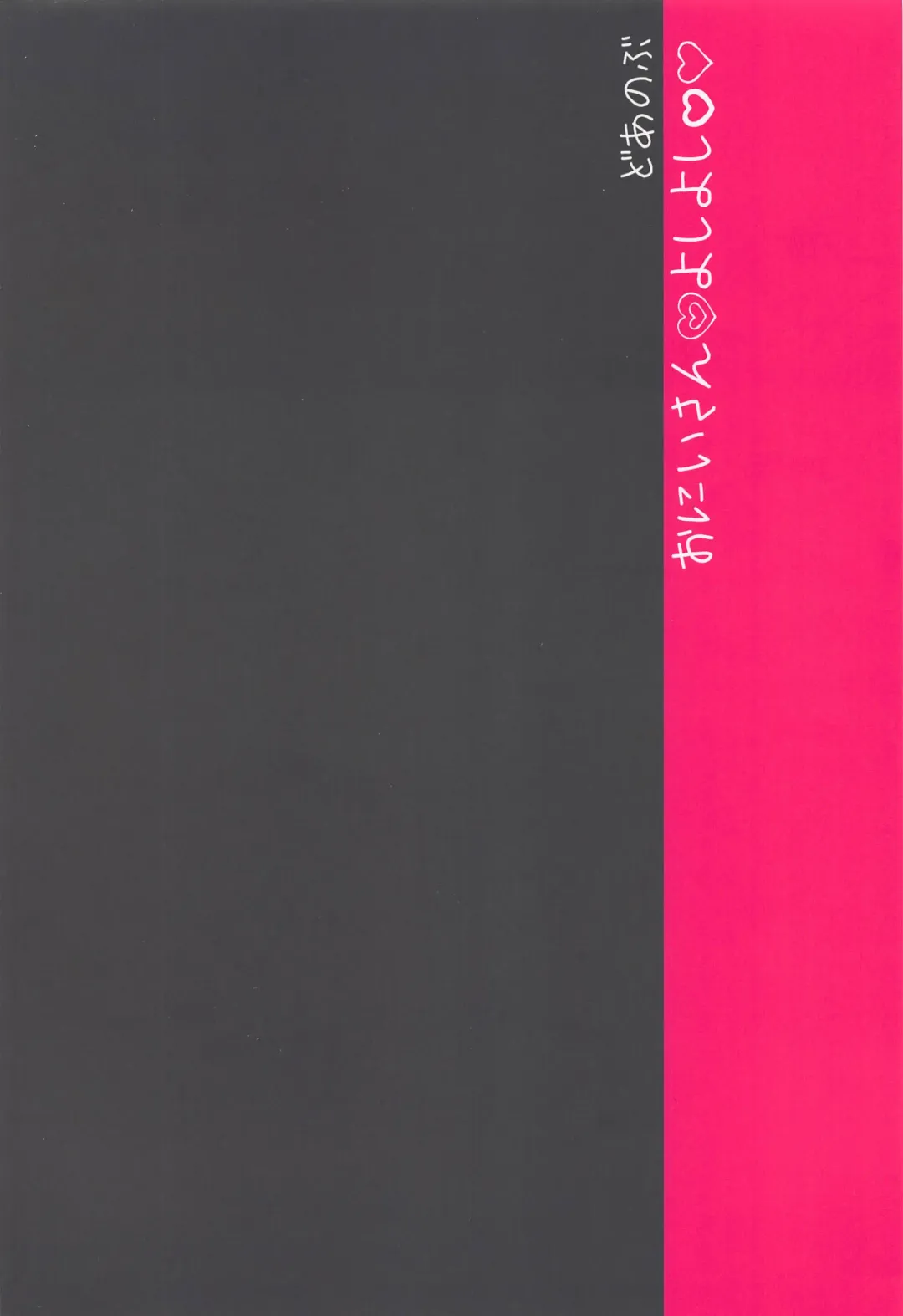 [Satotuki Tiyo] Onii-san Yoshi Yoshi Fhentai - Page 18