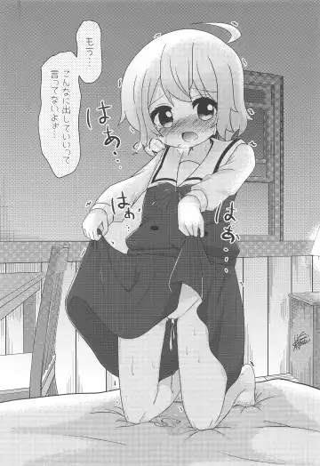 [Satotuki Tiyo] Onii-san Yoshi Yoshi Fhentai - Page 12