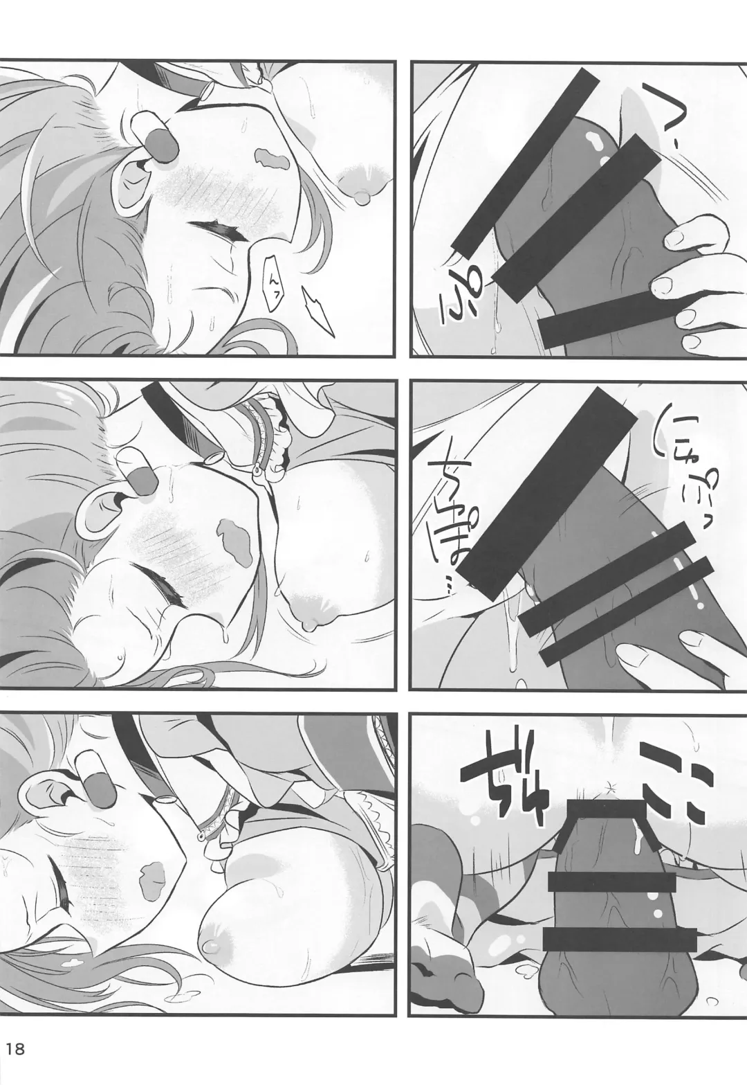 [Kumasawa] Yoku Dekimashita. Riamu-chan Fhentai - Page 17