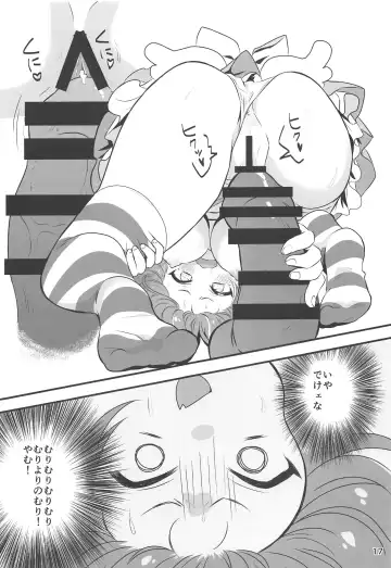 [Kumasawa] Yoku Dekimashita. Riamu-chan Fhentai - Page 16