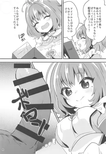 [Kumasawa] Yoku Dekimashita. Riamu-chan Fhentai - Page 7