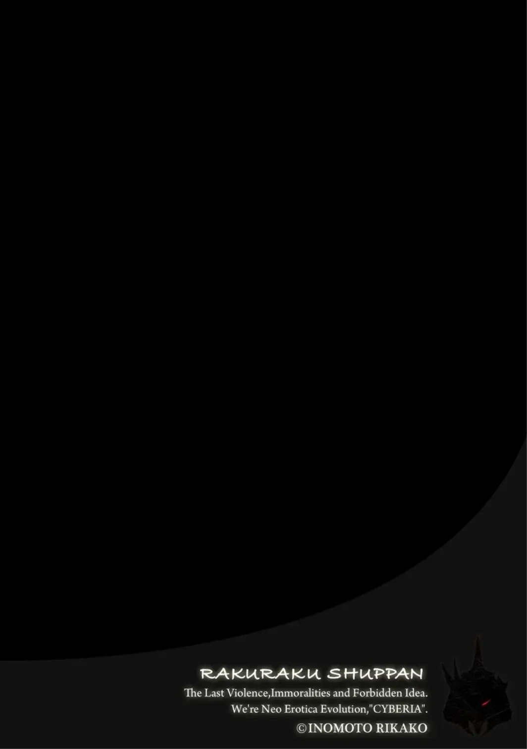 [Inomoto Rikako] Kawaii Hito Fhentai - Page 2